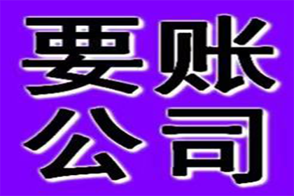 31万债务终以12万达成和解